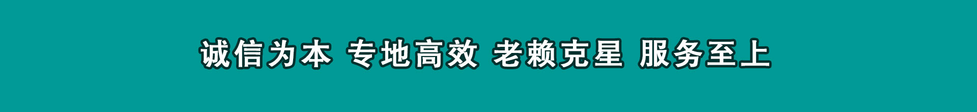 开平要帐公司