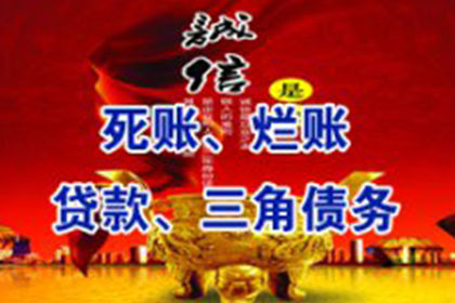 欠款不还至何种金额可对债务人提起诉讼？