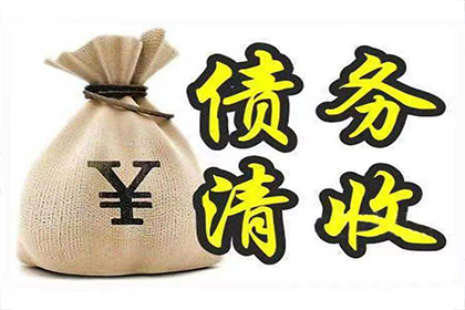 供应商起诉拖欠货款应对策略